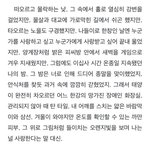 [NCT칠프] ㅅ111발 <b>한강</b> 개레전드다..