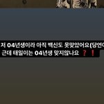 [NCT칠프] <b>무물</b> 누가봐도 장난인데