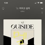 [BTOB] <b>총</b>공<b>팀</b>한테 말해야 할 것 같은데