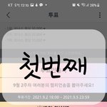 [BTOB] 하고왔는데 되는건가?