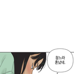 와 신발 네웹 그들이 사는세상 미쳤다