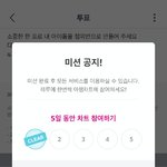 [BTOB] 그러니깐 정리하자면