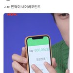 얘는 네이버에서 아파트 <b>쇼핑</b>했냐