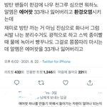 아니 ㄹㅇ 궁금해