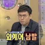 [댓글부탁해] <b>리프팅</b> 밴드 효과있음?