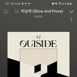 [BTOB] 뮤비 <b>겁나</b> 잘올라간다