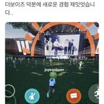 <b>더비</b>듷아 이거 결제한 사람만 보이는거야?