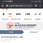 [모두드루와] 한국 아미들이 퍼투댄때 시들었다는게 <b>뭔</b><b>말</b>이야