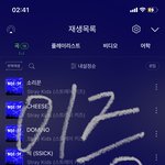 [스키즈] 아챔 투표 *안드 <b>유저</b> 주목