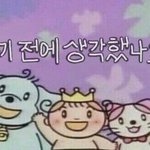 <b>mbti</b> 과몰입들 들어와봥