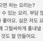 재현 <b>이성관</b> 진짜 좋지않냐
