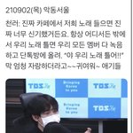 [NCT드림] 이거 너무 귀엽지않니…