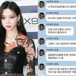 [에스파] 에스파 <b>윈터</b>는 정신차려라