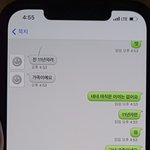 [꼭조언부탁] 남편 <b>채팅</b>어플 내용좀 봐주세요