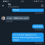 [NCT칠프] 중국애랑 127중국규제에 대해 <b>심오</b>한 얘기중