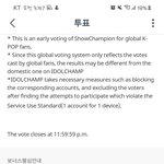[BTOB] 아챔 해외꺼..