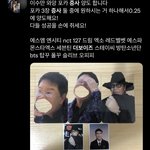 트위터 <b>서치</b>하다가 개흉한거 봄
