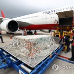 '백신협력' 루마니아서 구매한 화이자 52만6천500회분 인천공항...