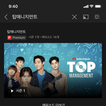 너네 유튜브 웹드 탑매니지먼트 아냐 ㅋㅋㅋㅋㅋ