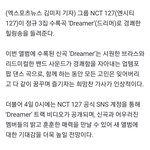 고민은 잊어버리고 다 같이 꿈꾸며 즐기자는 희망찬 가사가 <b>인상</b>적이다.