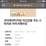경기도사는애들아이거좀신청해봐ㅆㅂ