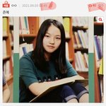 카리나한테 정병 붙은듯ㅋㅋㅋ