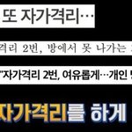 경력직의 <b>여유</b>
