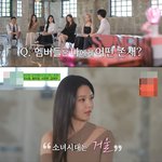 소시는 나에게 어떤 존재인가에 대한 <b>대답</b>