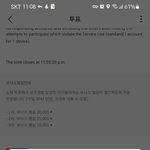 [BTOB] <b>우회</b>해서 투표할려고 하는데