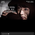 [BTOB] <b>우와</b> 창섭이 연기가