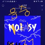 [스키즈] 우리 뮤비 포기하지마