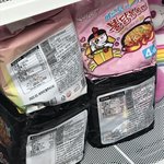 내 비상<b>식량</b>ㅎㅎ