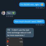 [NCT드림] 이즈위 미공포 <b>직구</b>할려고 중국트친까지 만들다니.....