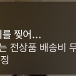 이거 원래 유행하는말임???