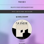 [BTOB] 나만안돼!! 이러면서 막눌렀는데