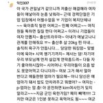 이거 ㄹㅇ 남자들 <b>한문장</b>으로 정리한듯