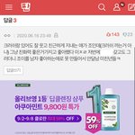 헐 일년 <b>전</b> ㅈㅇ <b>글</b>에