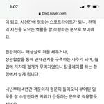 이거 카리나 <b>사주</b>글인데 4년뒤