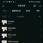 [BTOB] 서수 선물하기도 도움 되는거지?