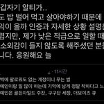[골든차일드] 방송국 <b>관계자분</b>이 말하는 주찬이
