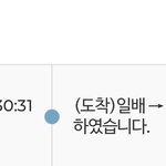 [NCT칠프] ㅅㄷ <b>반택</b>원래이렇게오래걸림?