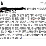 쌍수후기이케쓰면되냐?<b>바이럴</b>같음?