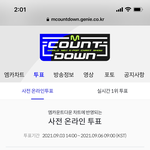 [스키즈] 엠카운트다운 투표 시작