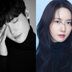 이종석이랑 윤아랑 부부로 나온다는 드라마