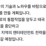 [더보이즈] 가위앱 이것도 보면