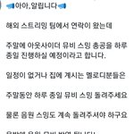 [BTOB] 자, 이번 <b>주말</b>은 뭐라고?