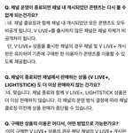 [NCT칠프] 와 브이앱 다시보기 다 못<b>본대</b> 이제