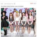 카리나 안빨아서 <b>타격</b>없어 망왑시녀야