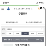 [BTOB] 아니 나 지관통 시켰는데 지<b>관통</b>이 안 오고 포스터가 접어서...