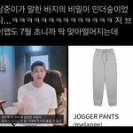 [군대] 남준이 <b>스포</b> 인더숲이였나?